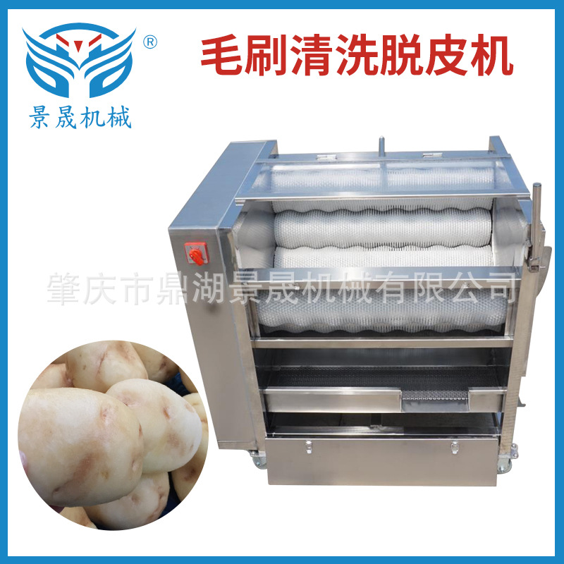 Deposit factory supplies stainless steel fully automatic vegetable…