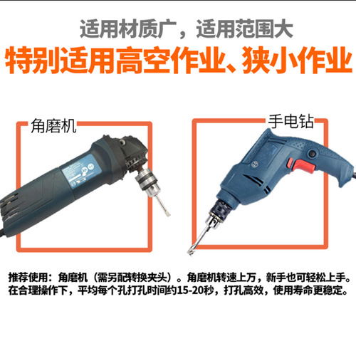 Jiangcheng brazing dry drill bit tile drill bit marble granite vitrified tile glass drill dry hole opener