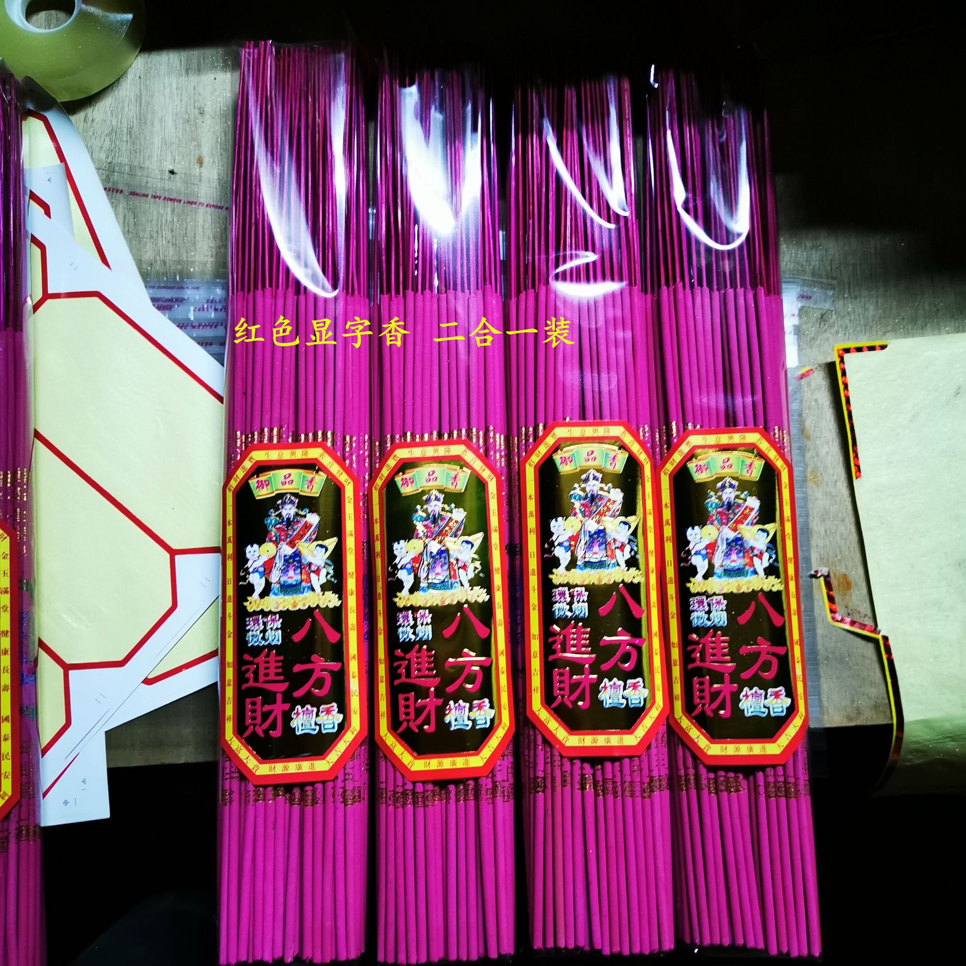 微信图片_20200320015818_副本