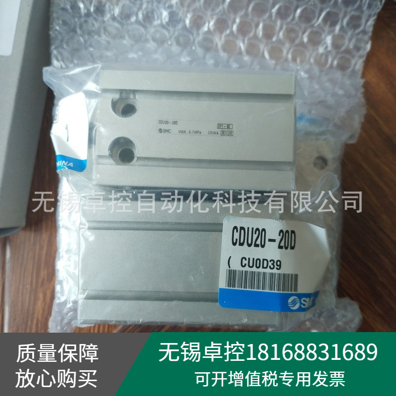 日本SMC气缸CDU20-20D全新原装