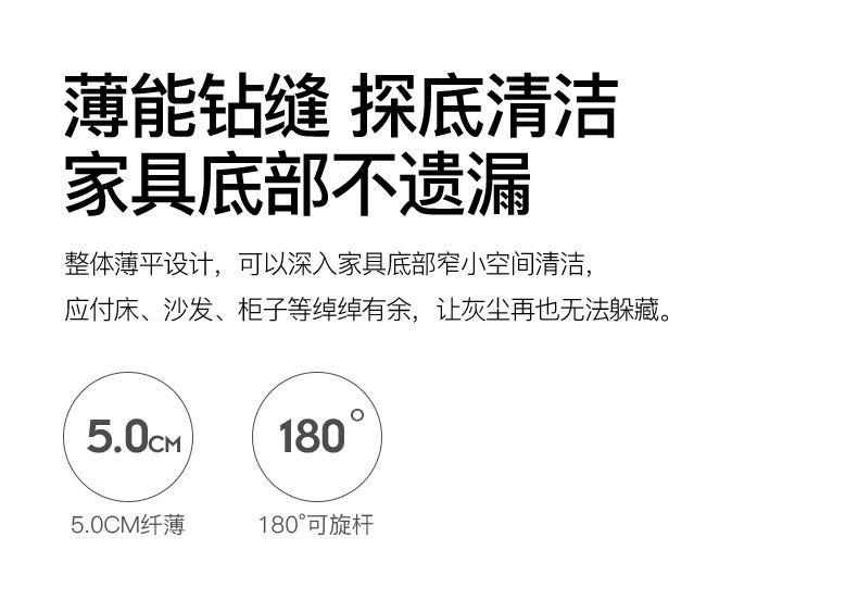 万奔扫地机详情-A_08