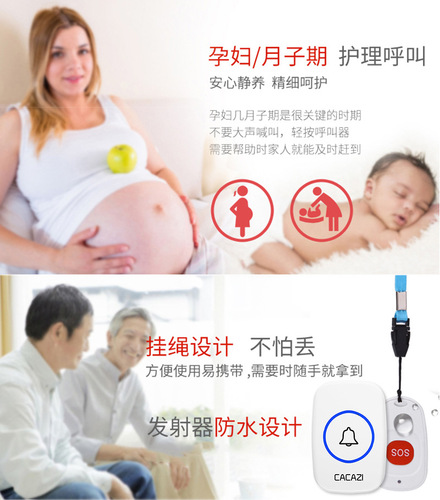 Old Person Call Button Wireless Home Patient Bedside One-Touch Emergency Call Bell Remote Call Bell Alarm