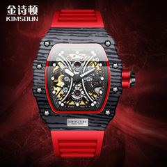 Kingston watch cross-border fully automatic hollow mechanical watch Miller fashion men's sports watch wholesale