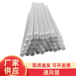 PVC�������L�Ś�� ͨ�L�Q�� �����ĩ�ۉm�۰���͸��ͨ�L��