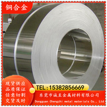 ����C70600�F���~ �͸��gC70600�F���~�� ���~�펧