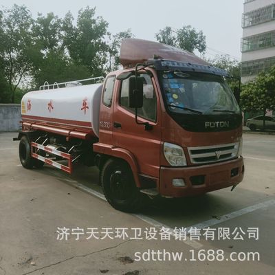 福田奥铃8立方洒水车价格 大量供应工地工程洒水车园林绿化喷洒车|ms