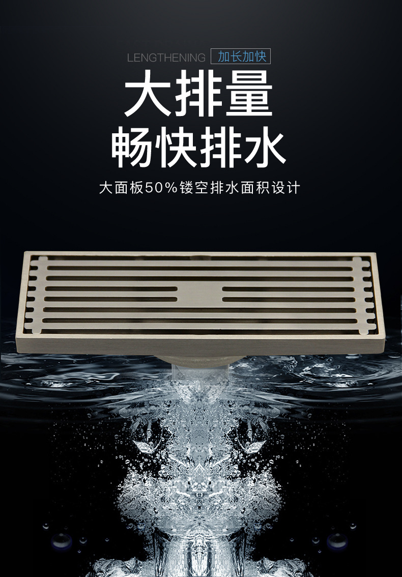 长地漏详情 (5).jpg