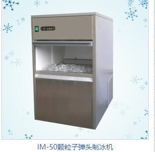 IMS-85雪花制冰机 制冰量 (85kg/24h) 颗粒状的雪花碎冰机