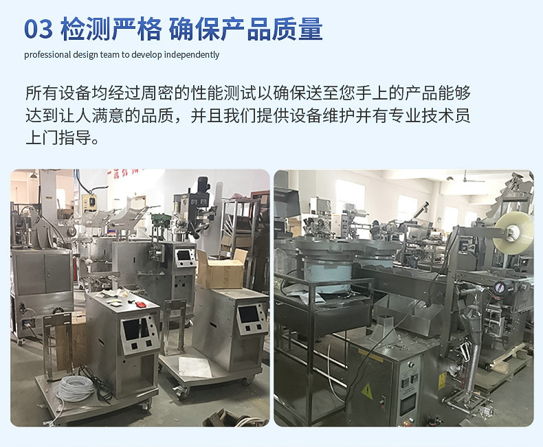 五金自动打包机全自动锁合页轴承高速打包机