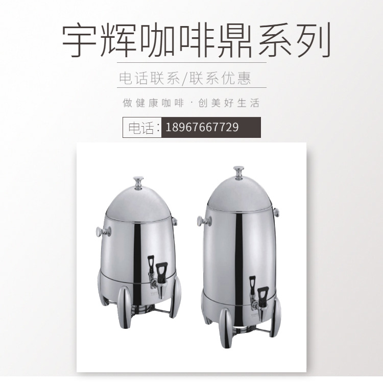 YUFEH��� ����30ϵ��ȫ�ֿ��ȶ� �Ƶ���Ʒ�����豸 ����ֱ���ؼ�