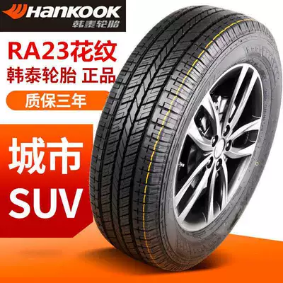 Hankook Tire 235/65R17 New Off-road şinlər