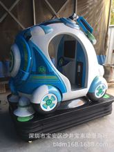 二手顺宏环游保游戏机全动感摇摆机电玩摇摇车娱电玩游艺设备出租