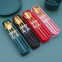 网红勺葡萄牙不锈钢便携餐具学生礼行餐盒三件套叉勺筷子套装