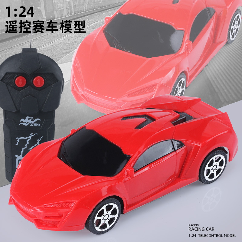 新品二通遥控车玩具儿童玩具车模型电动玩具1:24汽车跨境地摊