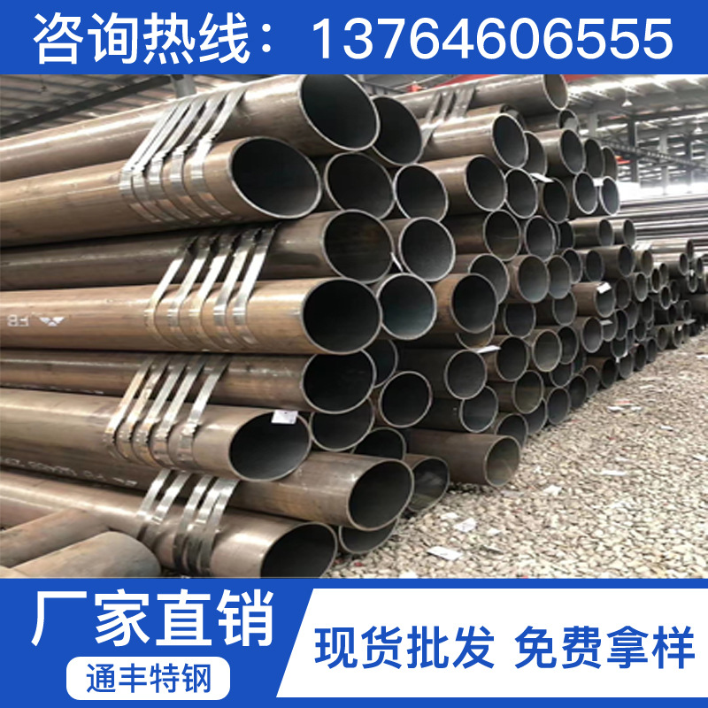 供应1cr13不锈铁无缝管 1cr13钢管马氏体铁素体不锈铁管材质