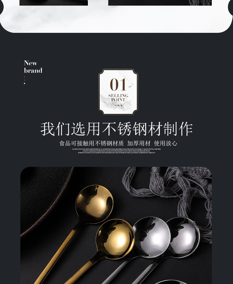 勺子描述_05.jpg