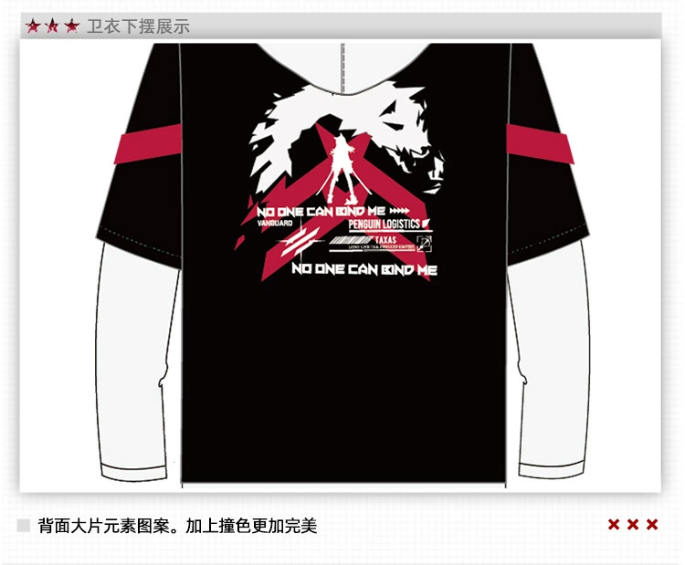 德克萨斯套装详情750_08