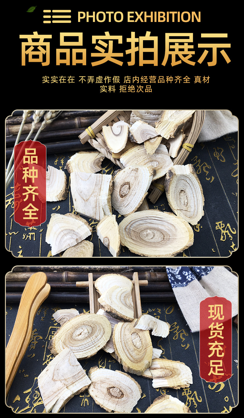 Ying Bu Bo Dried Aralia Root Herb Traditional Chinese Herbal Decoction Ingredient 500g in use