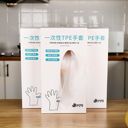 厂家 食品用一次性TPE手套透明加厚塑料手套食品餐饮家务手套