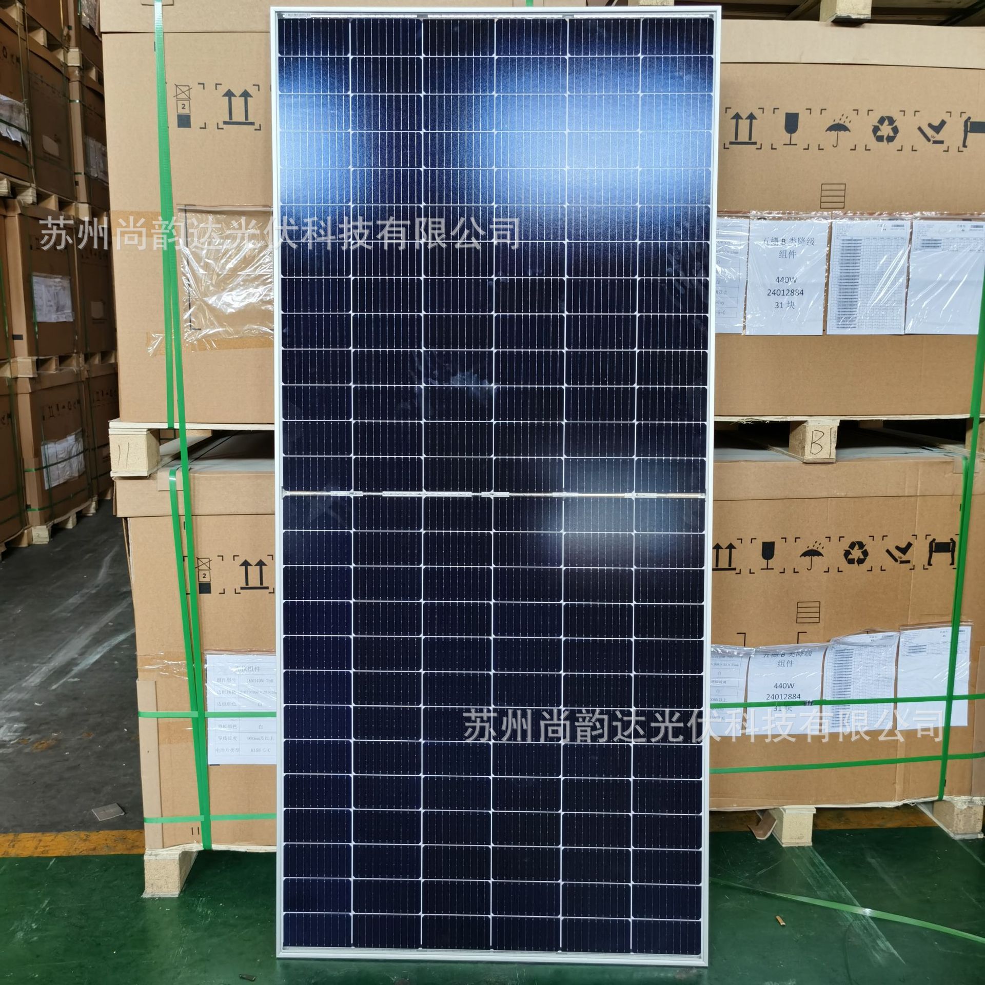 晶科光伏是什么,晶科光伏面板,晶科科技光伏电站(第10页)_大山谷图库