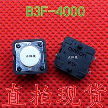 B3F-4000 12*12*4.3ֱ��4�_�p�|�_�P ���I��ɫ���o�_�P B3F4000