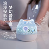 Creative LED star projection, rotating atmospheric night light, table lamp, creative gift