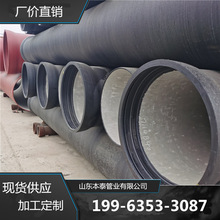 现货大口径球墨铸铁管dn800 1000 k9级 16kg压力 高铝水泥铸管