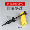 Balloon, small plastic air pump, new collection