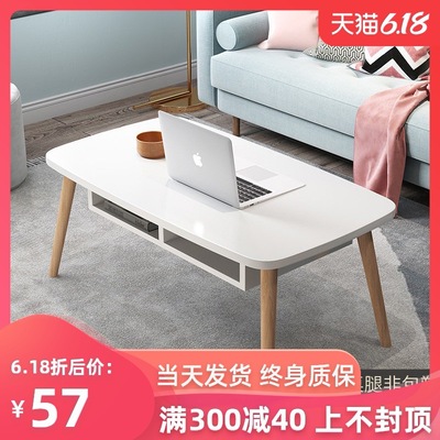 2020新款茶几花几客厅北欧家用小户型简约现代餐桌子沙发边几租房|ms