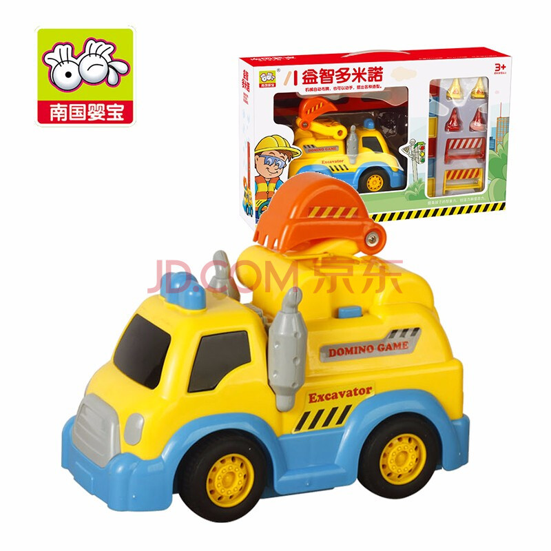 儿童益智 多米诺 自动投放发牌 工程车玩具 积木车多米诺骨小汽车