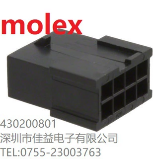 供应MOLEX原装正品连接器430200801库存现货 原厂正品.