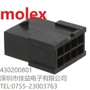 molex正品库存连接器