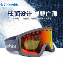 滑雪镜男女成人双层防雾无边框大球面防护目眼镜装备卡近视眼镜