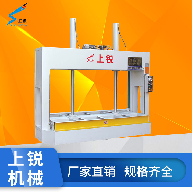 上锐木门压合建筑板材铝蜂窝板石材冷压机液压自动送料50吨冷压机