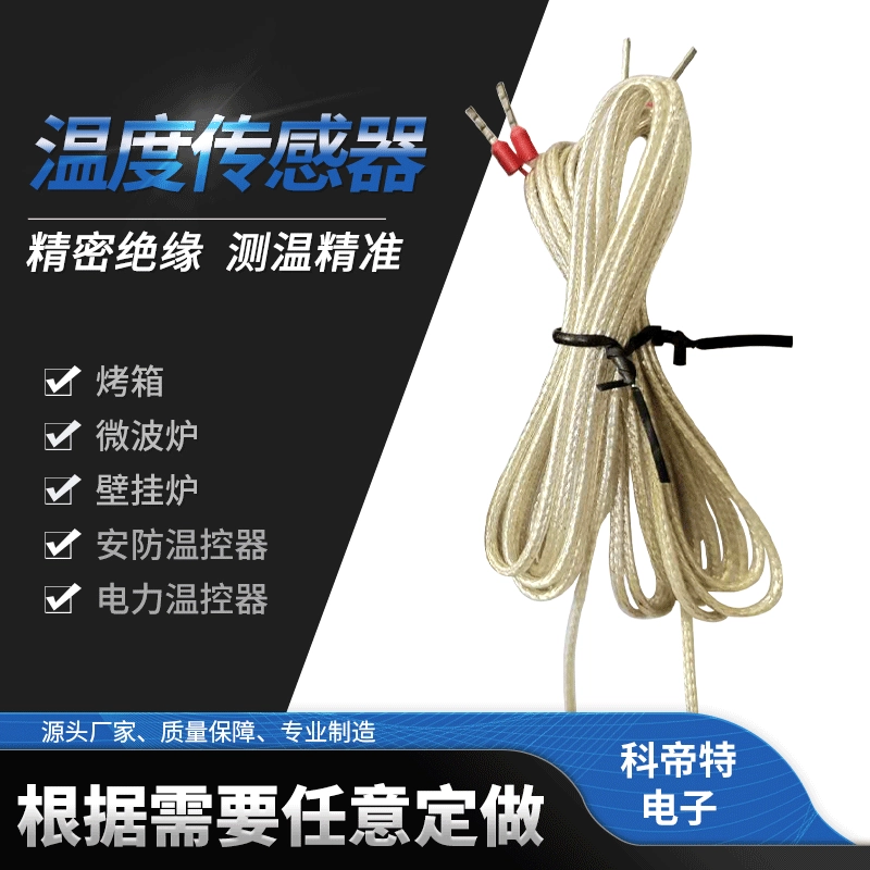 Индивидуальный защитный термостат, датчик духовки, микроволновая печь, настенный датчик температуры печи, термистор NTC