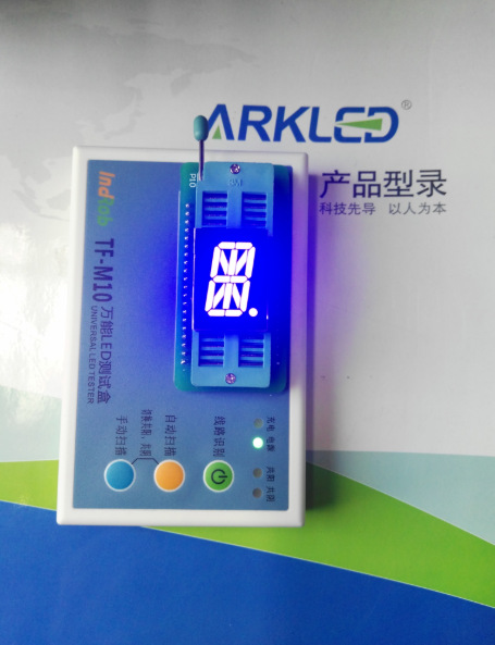 ARK 方舟0.8英寸一位米字超高亮共阴蓝色数码管 ARK SM620803B