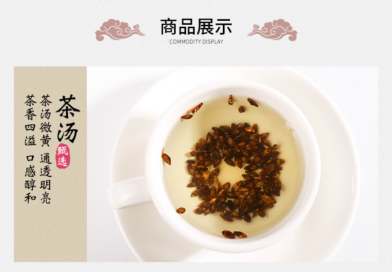 Roasted Barley Tea Da Mai Cha Loose Herbal Grain Tea 500g Bulk Pack for Hot or Cold Brewing quality and texture