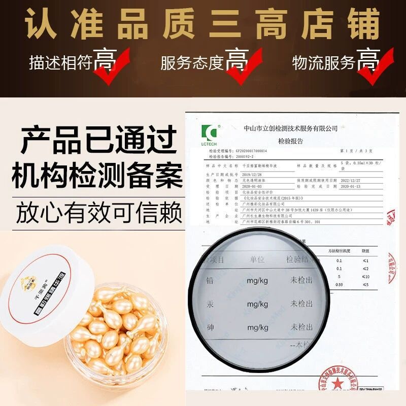 QQ图片20200427104515