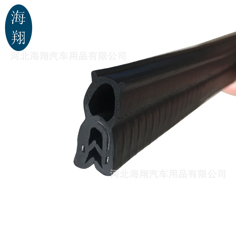 户外机箱配电柜密封条 丁腈橡胶U型钣金封边条 钢带自夹紧复合条