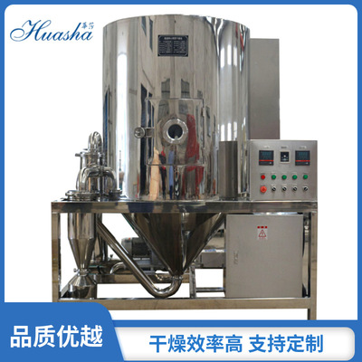 small-scale centrifugal Spray dryer Soybean milk powder Dusting Polymerization alumina Spray