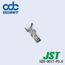 �F؛���l SEH-001T-P0.6 ���Ӊ��Ŷ���JST�B����EHϵ���g��2.5mm