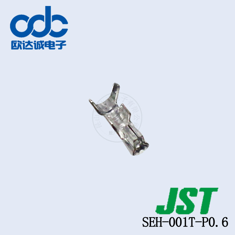现货即发 SEH-001T-P0.6 端子压着端子JST连接器EH系列间距2.5mm