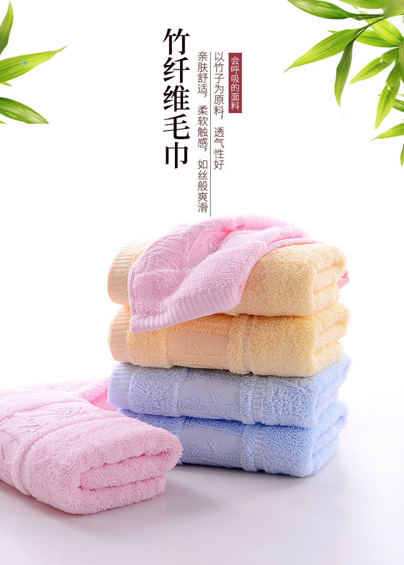 竹炭毛巾详情页_01.jpg