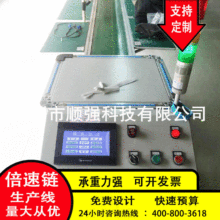 �֙C�b�侀 �pƤ����ˮ�� ���������C PVCƤ�����o� �Ԅӻ��O��