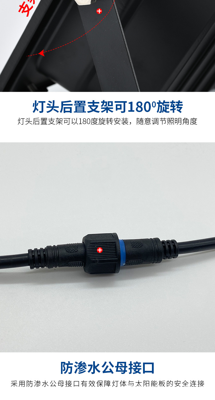 01-聚宝盆航空铝材投光灯_18