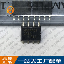 ԭװ MAX44292ASA+T,�����Ǳ� ��Ƭ SOP-8 ����Ŵ��������� оƬ