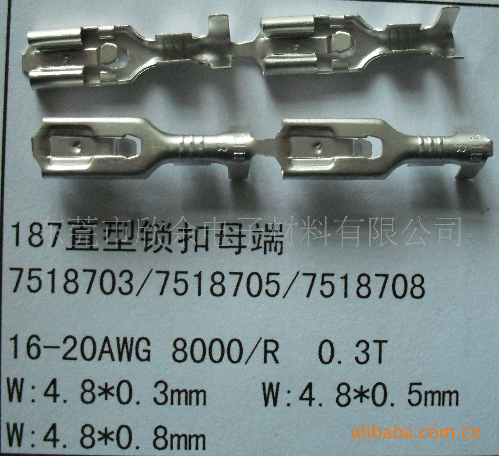 厂家供应187连续锁扣端子 插拔式接线端子连接器