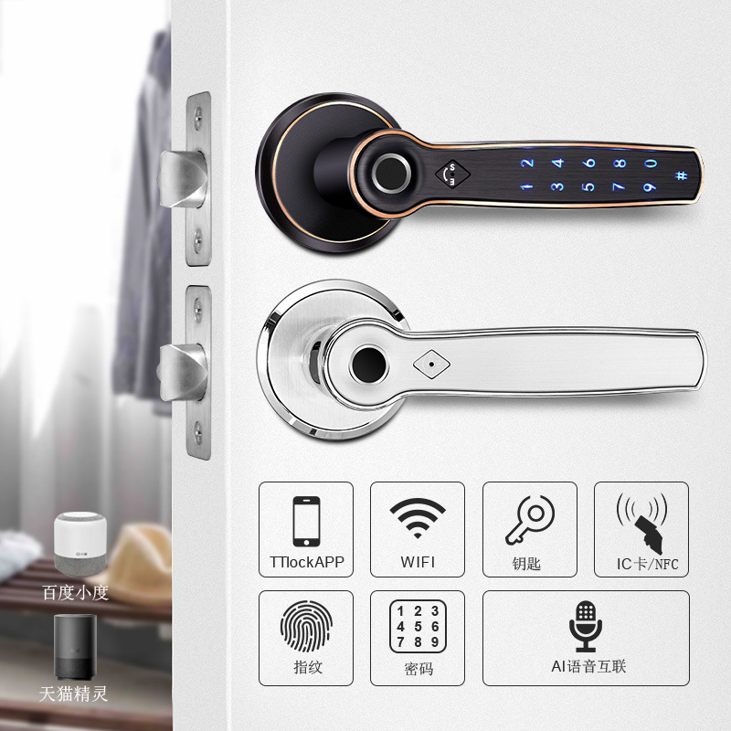 锁神厂家防盗室内门锁办公室指纹锁房间木门电子锁智能球形密码锁