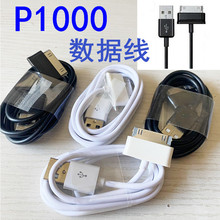 �m������GALAXY Tab P1000ƽ����X����� ������ p3100 N8000��