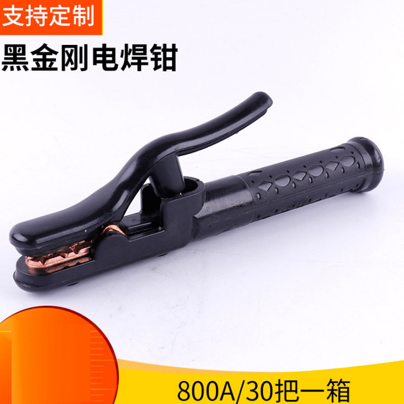 铜电焊把防烫焊接工具配件焊把钳 黑金刚加重电焊钳耐用氩弧焊枪